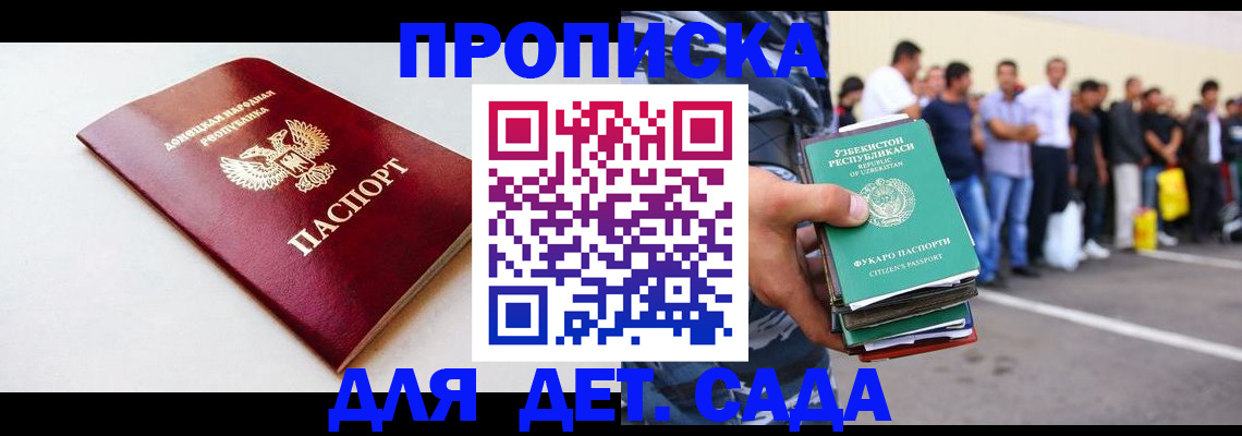 временная регистрация адрес в Дюртюли
