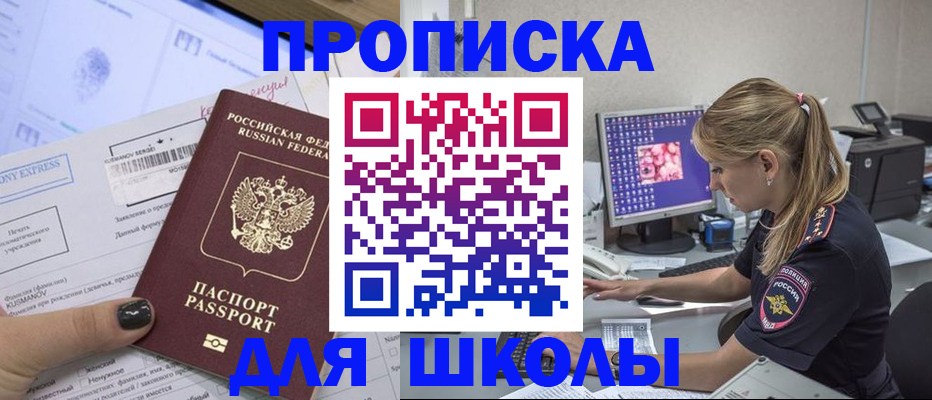временная регистрация законно в Дюртюли