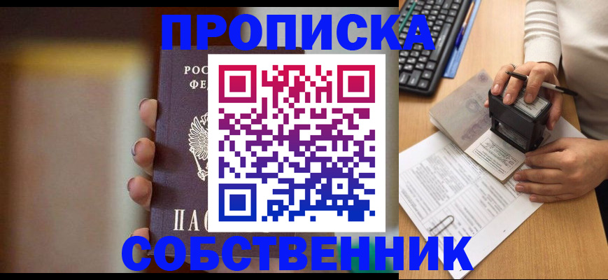 временная регистрация поиск в Дюртюли