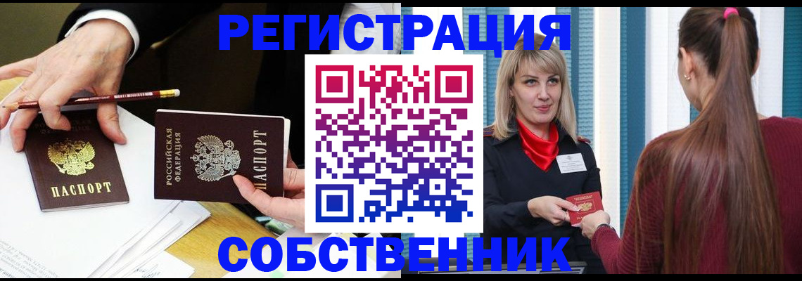 найти адрес прописки в Дюртюли