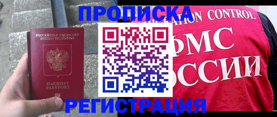 регистрация для школы в Дюртюли